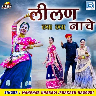 Lilan Chham Chham Nache by Manohar Kharadi