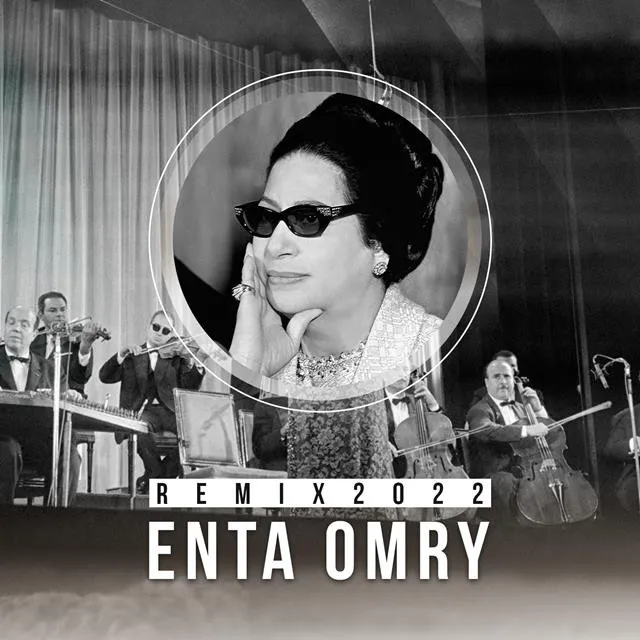 Enta Omry (Remix 2022)