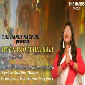 Hey Namo Maha Kali by 