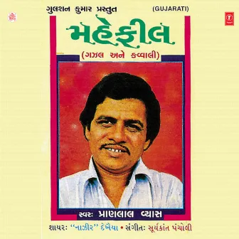 Mahefil by Pran Lal Vyas