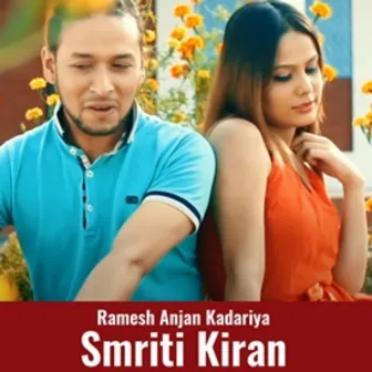 Smriti Kiran by Ramesh Anjan Kadariya