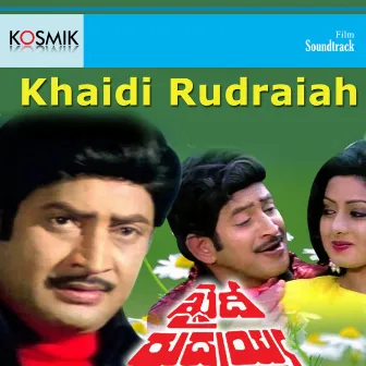 Khaidi Rudrayya (Original Motion Picture Soundtrack) by Unknown Artist