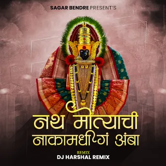 Nath Motyachi Naka Mandhi G Amba (Remix) by DJ Harshal