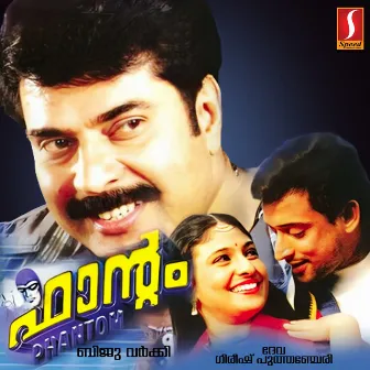 Phantom (Original Motion Picture Soundtrack) by Gireesh Puthanchery