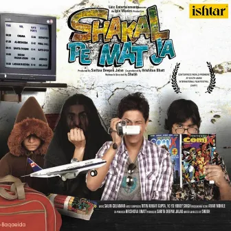 Shakal Pe Mat Ja (Original Motion Picture Soundtrack) by Amar Mohile