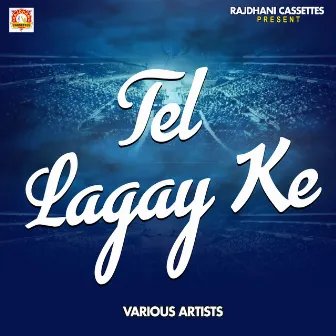 Tel Lagay Ke by Majbul Khan