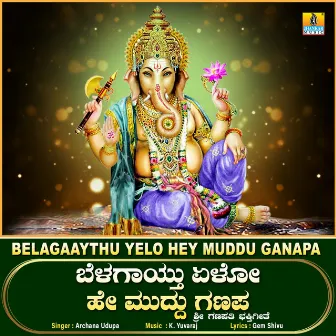 Belagaaythu Yelo Hey Muddu Ganapa - Single by Archana Udupa