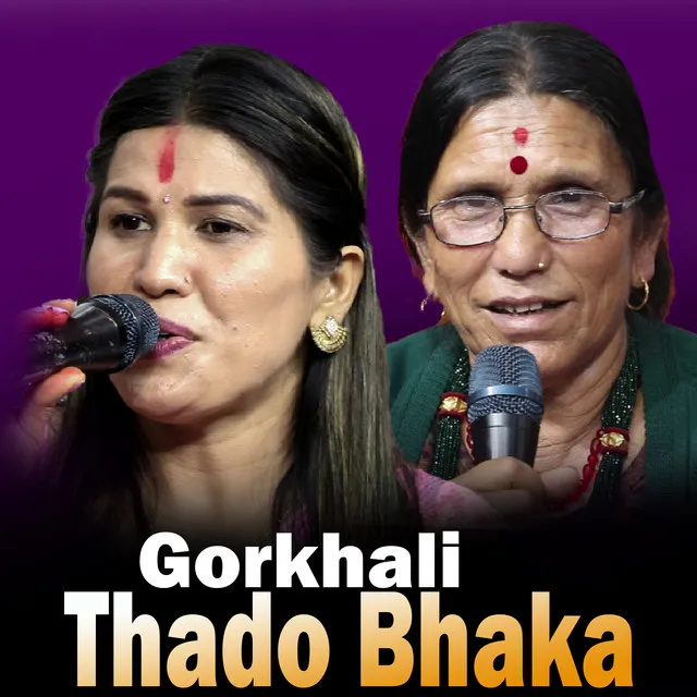 Gorkhali Thado Bhaka