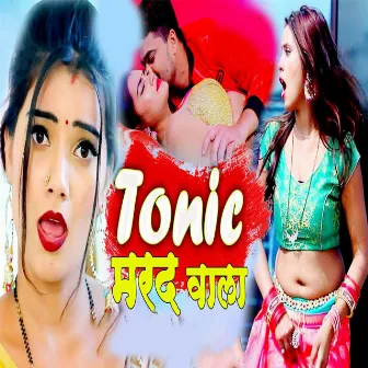 Tonic Marad Wala by Babua Vikash