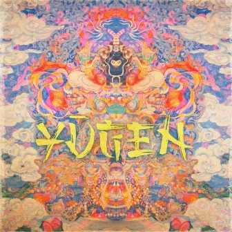 Yugen, Vol. 1 by Gasoline Monk