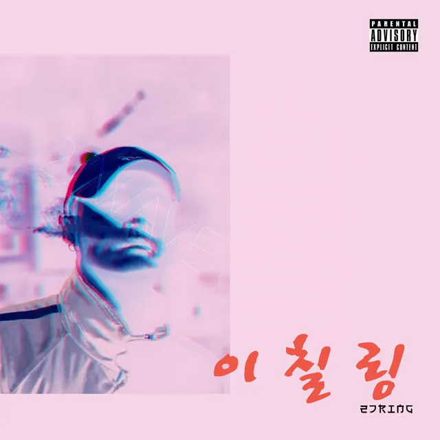 원기옥 - Remix Version