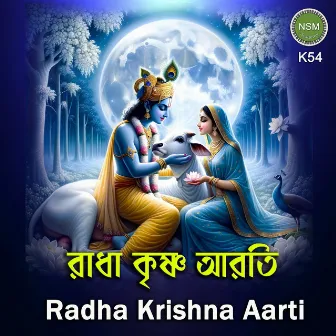 Radha Krishna Aarti K54 by 