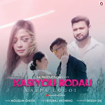 Kasiyoli Rodali by Kalpa Gogoi