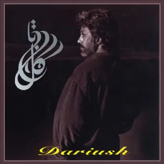 Gole Bita by Dariush