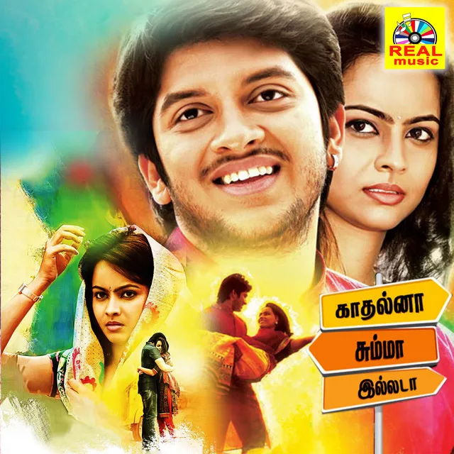 Kadhal Naa Summa Illada (Original Motion Picture Soundtrack)