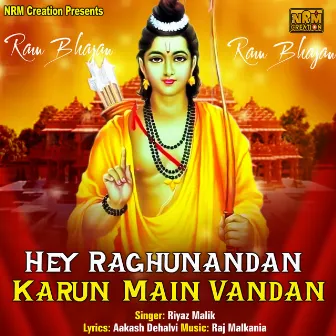 Hey Raghunandan Karun Main Vandan by Riyaz Malik