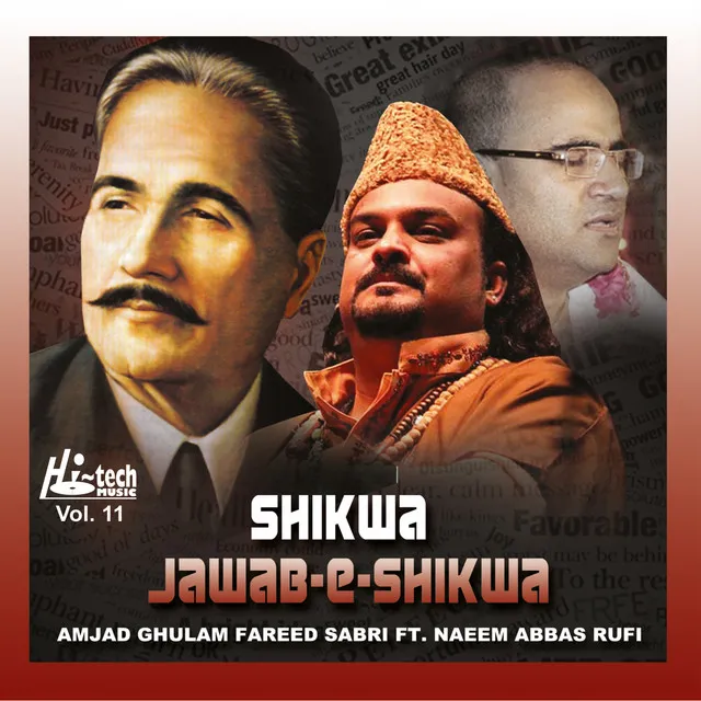 Shikwa Jawab-E-Shikwa, Vol. 11