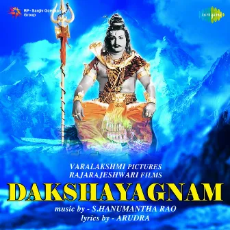 Dakshayagnam (Original Motion Picture Soundtrack) by S. Hanumantha Rao