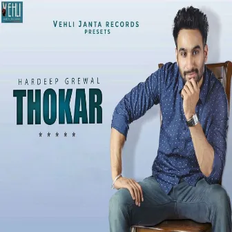 Thokar by Hardeep Grewal