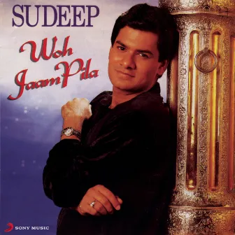 Woh Jaam Pila by Sudeep Banerjee