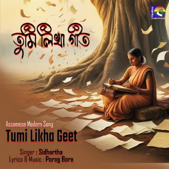 Tumi Likha Geet by Sidhartha