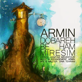 Dobareh Be Ham Miresim by Armin