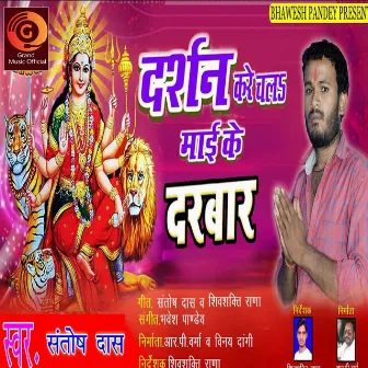 Darshan Ke Tarse Ankhiya (Original) by Unknown Artist