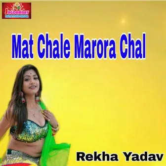 Mat Chale Marora Chal by 