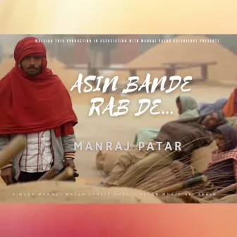 Asin Bande Rab De by Manraj Patar