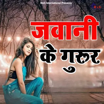 Jawani Ke Gurur by Jitendra Yadav