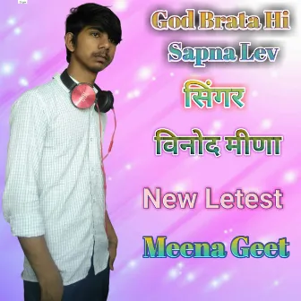 God Brata Hi Sapna Lev (Hindi) by Vishnu Pachwara