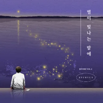 On A Starry Night (REVIBE Vol.3) by KYUHYUN