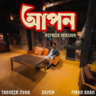 Apon (Baba Tumi Amar) [Reprise Version] by ZAYEM