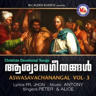 Aswasavachanangal, Vol. 3 by Alice