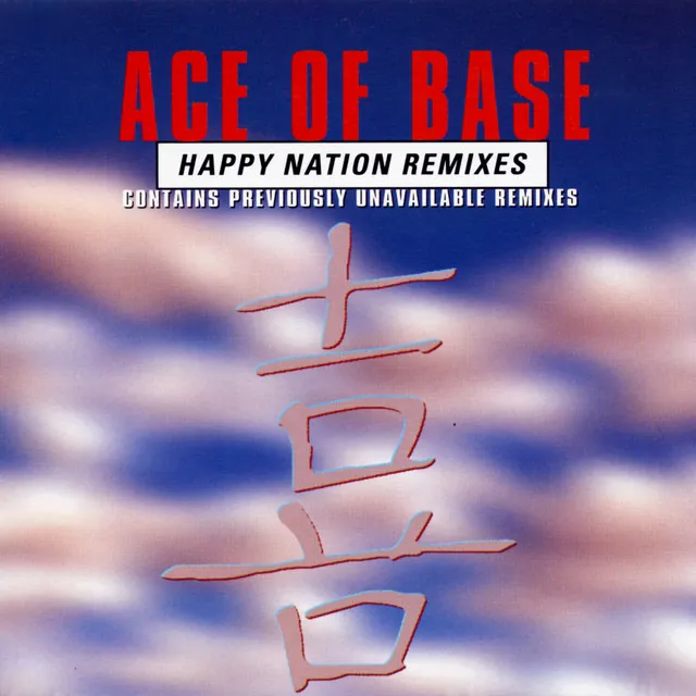 Happy Nation Remix - 2015 Remastered