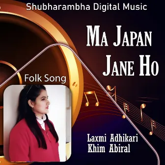 Ma Japan Jane Ho by Laxmi Adhikari