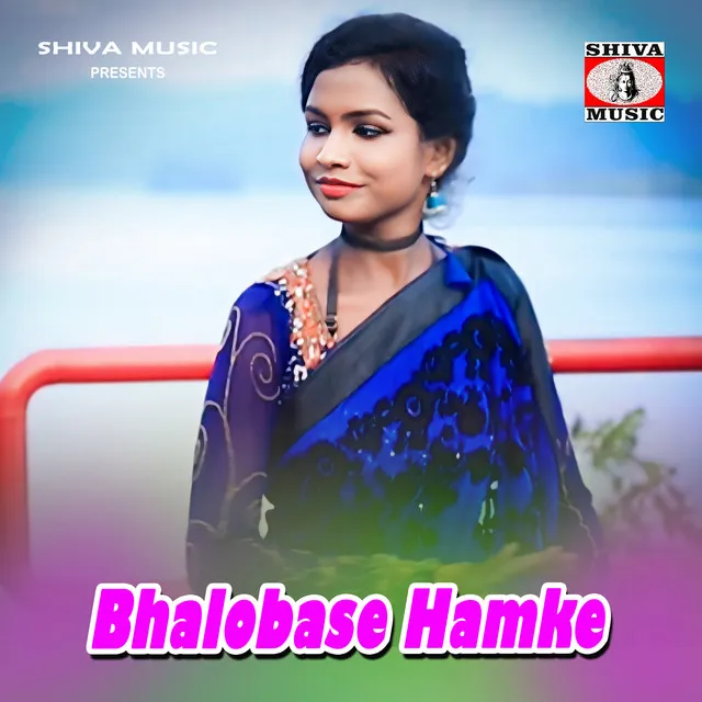 Bhalobase Hamke