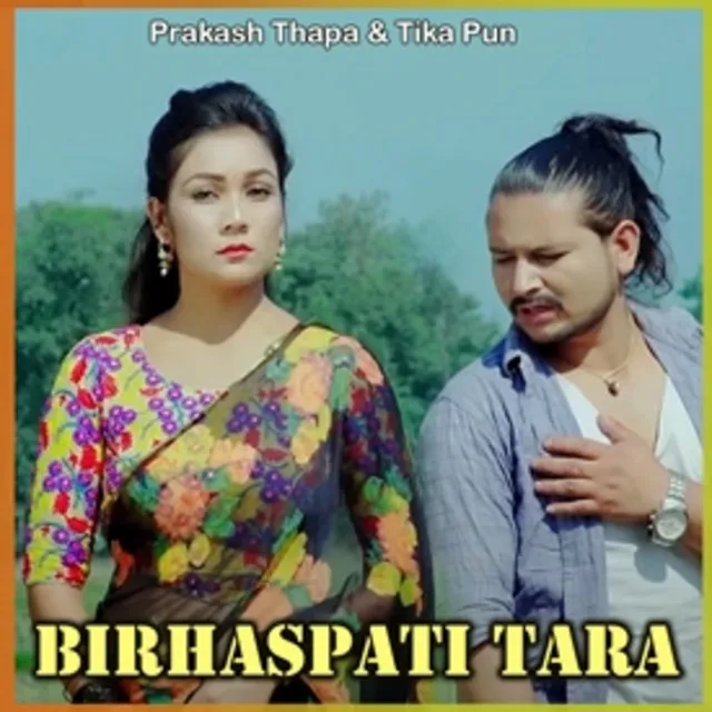 Birhaspati Tara