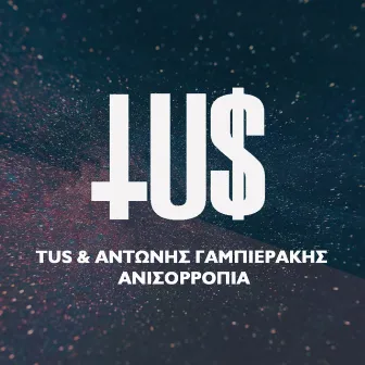 Anisoropia by Antonis Gampierakis