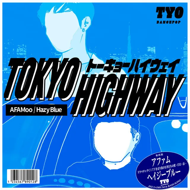 Tokyo Highway