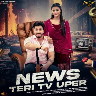 News Teri TV Uper by Bharat Dua