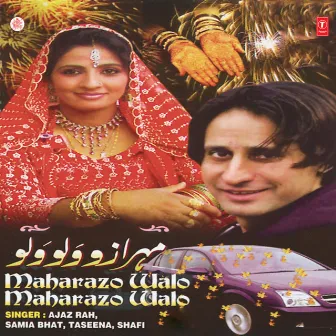 Maharazo Walo Walo by Shazia Basheer