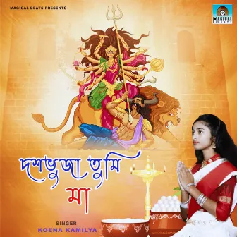 Dasovuja Tumi Maa by Koena Kamilya