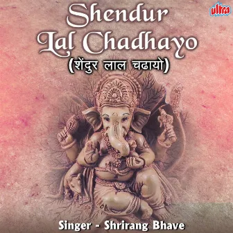 Shendur Lal Chadhayo by Shrirang Bhave