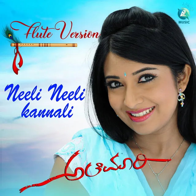 Neeli Neeli - From "Alemari"