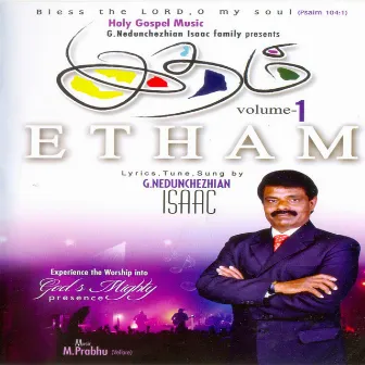 Etham, Vol. 1 by Sis Beena