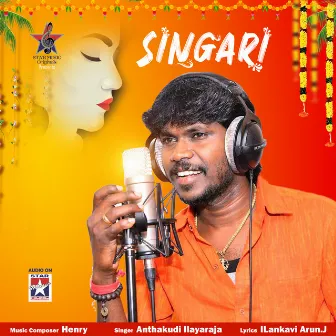 Singari by Anthakudi Ilayaraja