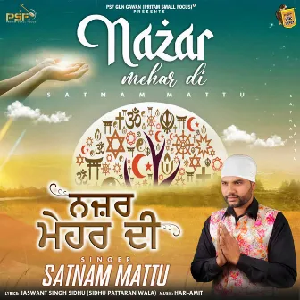 Nazar Mehar Di by Haridas