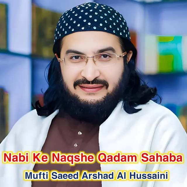 Nabi Ke Naqshe Qadam Sahaba