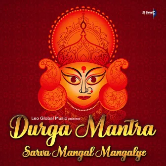 Durga Mantra | Sarva Mangala Mangalye by Pari Thakur